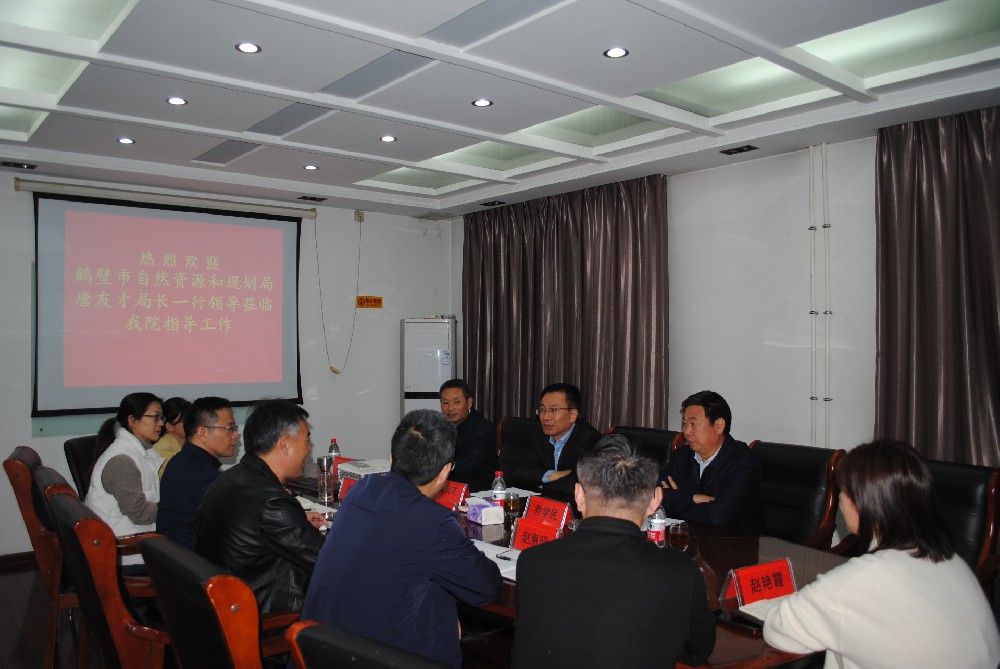 鶴壁市自然資源和規劃局唐友才局長(cháng)一行領(lǐng)導蒞臨公司指導工作
