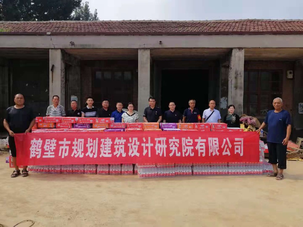 “情系災區，讓愛(ài)延續”——我院愛(ài)心捐贈紀實(shí)